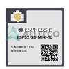 ESP32-S3-MINI-1U-N8